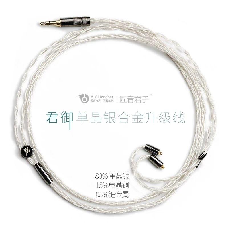 匠音君子 51T 41T CLEAR 1圈4/5鐵混合入耳式HiFi耳機舞台監聽發燒有線公模 君御 合金官升線-細節圖6