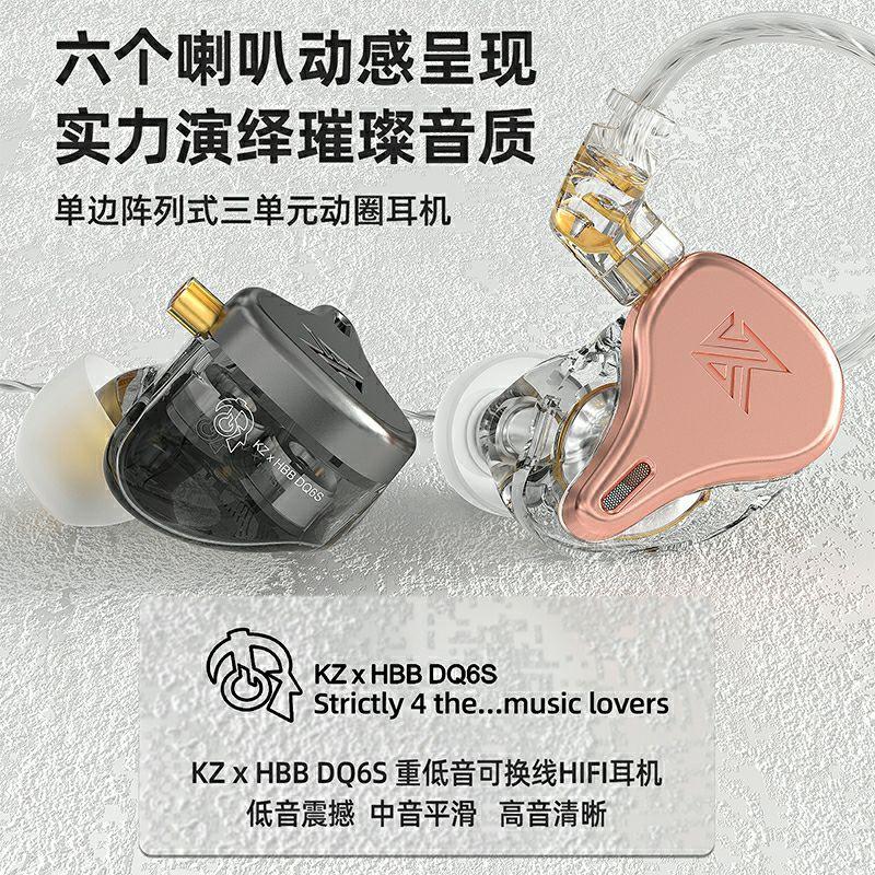 KZ ZAT ZES DQ6S AS16 AS12 zex pro 耳機 TRN T2 PRO 可換插升級線-細節圖4