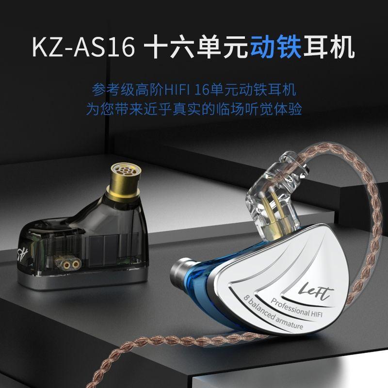 KZ ZAT ZES DQ6S AS16 AS12 zex pro 耳機 TRN T2 PRO 可換插升級線-細節圖7