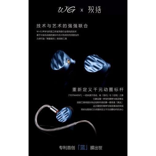 iBasso艾巴索 IT05 鉻納米振膜 W+G T2pro T2 高解析HIFI發燒耳機特斯拉雙磁雙腔體 臺灣本地保固-細節圖4