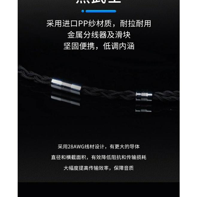 扬仕 純銀黑武士 ie40pro 4.4平衡mmcx耳机升级线0.78双pin  頭戴 大耳 耳罩升級線 代理公司貨-細節圖5
