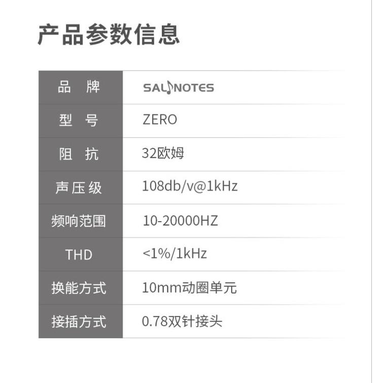 七赫茲 7hz zero2 零點線 SALNOTES 平板振膜 DIOKO 屌酷 平版入耳塞 zero 零 71小尾巴-細節圖8