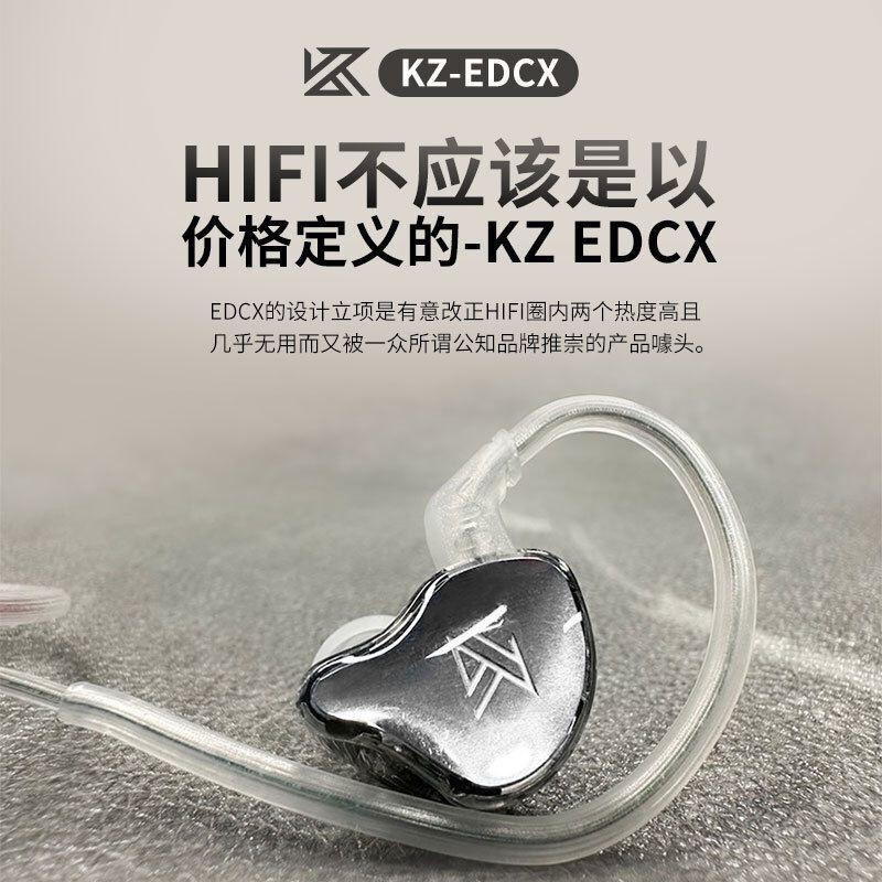 水水子立牌 kz edcx 聯想 原裝半入耳 XF06 青春版 線控帶麥耳機 小米 Type C 轉接線-細節圖3
