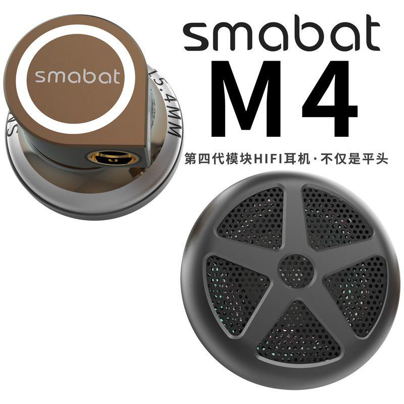 小蝙蝠 M5 Pro M4 模組化 迷官聲學 平頭塞耳機有線發燒級帶麥 0.78可換線雙插針式 獨家代理 單動鐵-細節圖6