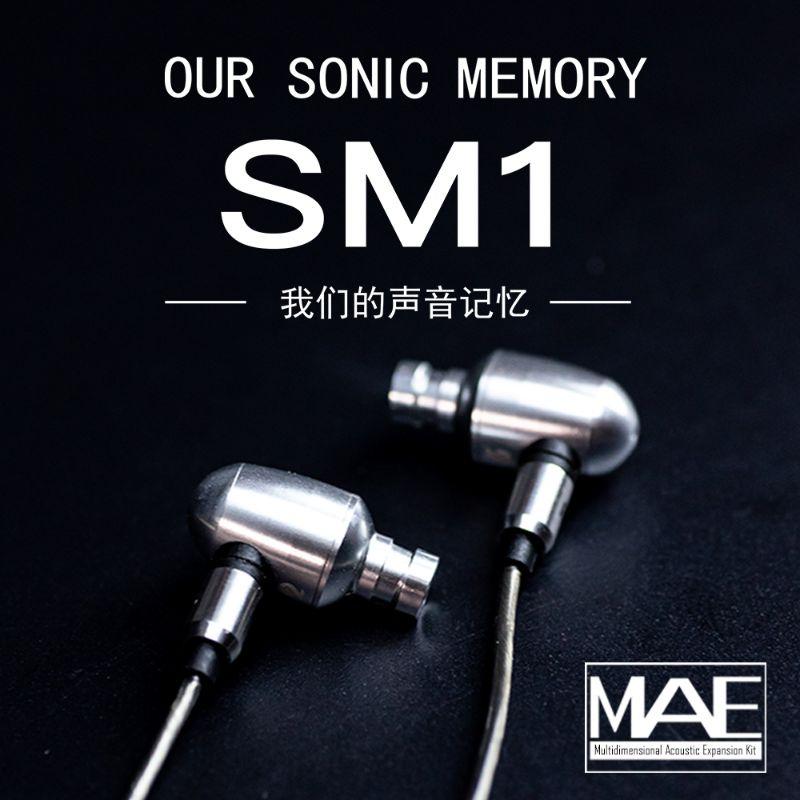 SonicMemory 聲音記憶 MAE 聲學導管 SM2 SW2 SM1 入耳式HiFi耳機有線動圈耳塞 單晶銅官升線-細節圖6
