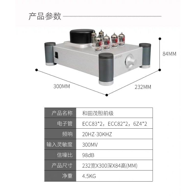 ☆ NEC 12R-HH14 (12AX7,5751系改良管）2本組 ☆ カメラのいわもと