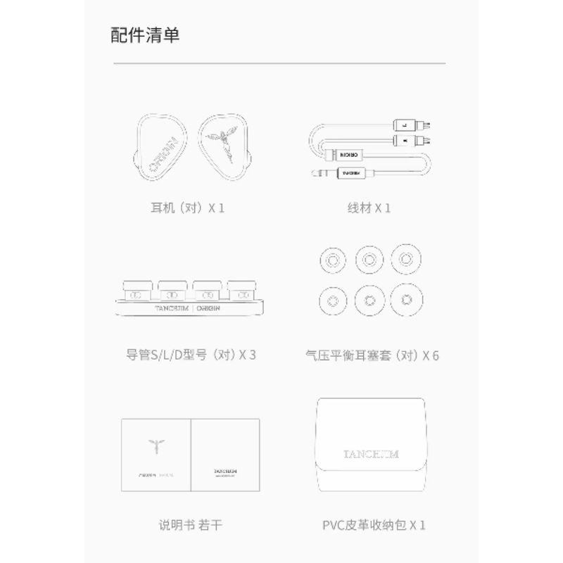 TANCHJIM 天使吉米 ORIGIN 起源動圈旗艦hifi耳機入耳式樂器流行人聲-細節圖6