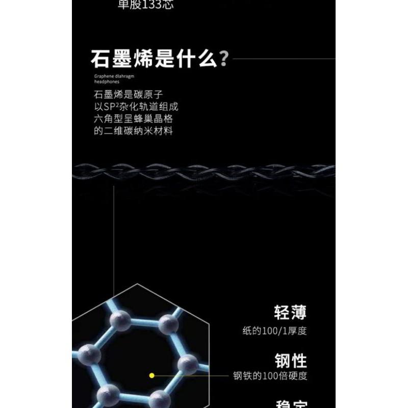 扬仕 黑天使 石墨烯單晶銅耳機升級線 ie40pro ie80s mmcx 0.78 2.5 4.4平衡線 代理公司貨-細節圖3