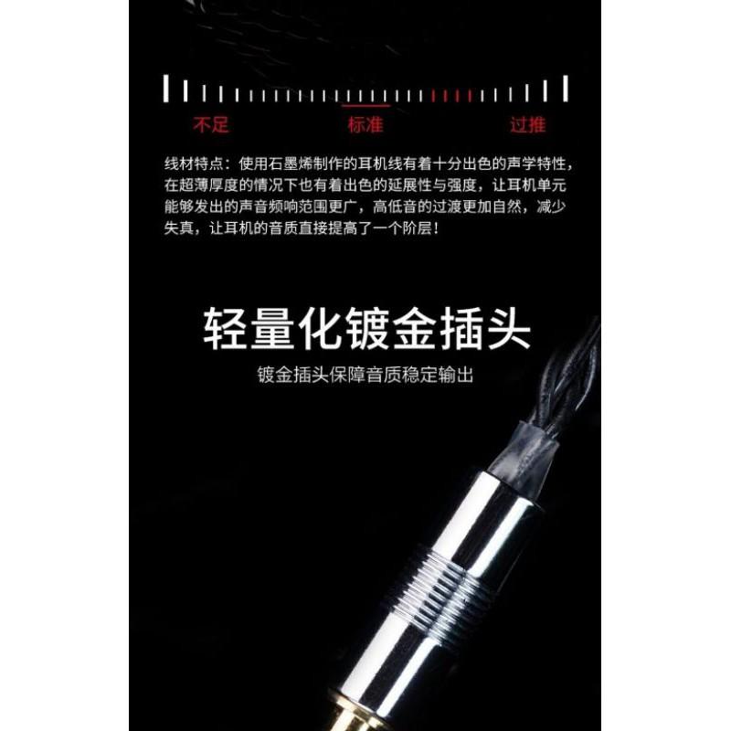 扬仕 黑天使 石墨烯單晶銅耳機升級線 ie40pro ie80s mmcx 0.78 2.5 4.4平衡線 代理公司貨-細節圖4