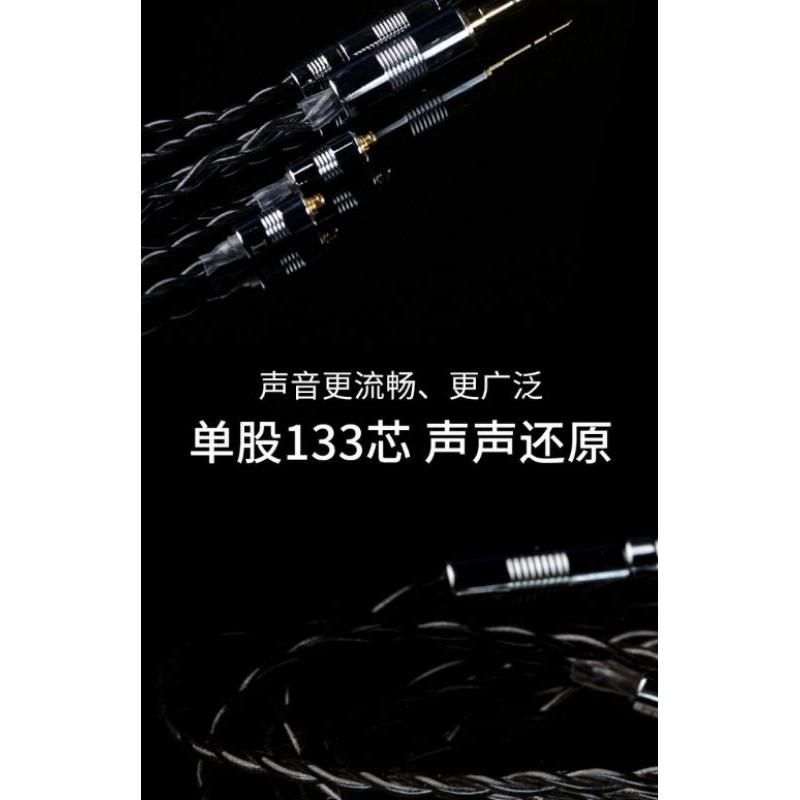 扬仕 黑天使 石墨烯單晶銅耳機升級線 ie40pro ie80s mmcx 0.78 2.5 4.4平衡線 代理公司貨-細節圖5