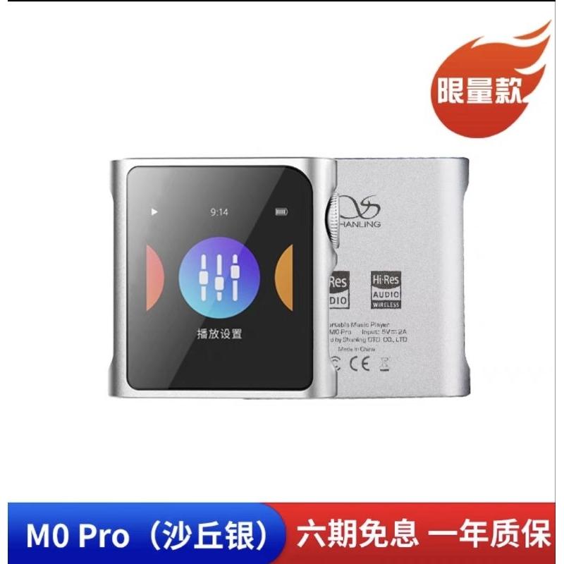 山靈 SHANLING m0 pro m0pro m1s m3 ultra m3u M3x 播放器無損隨身聽-細節圖3