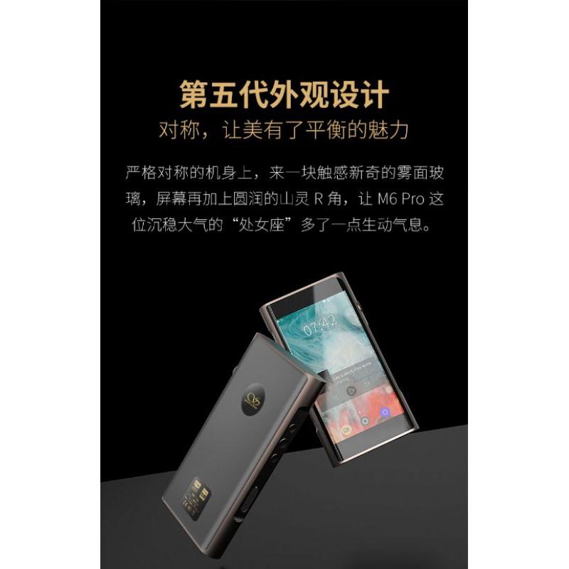 全新原廠貨 山靈 m6 pro 雙akm4497播放器 無息分6期刷卡 m6pro 21雙色可選-細節圖7