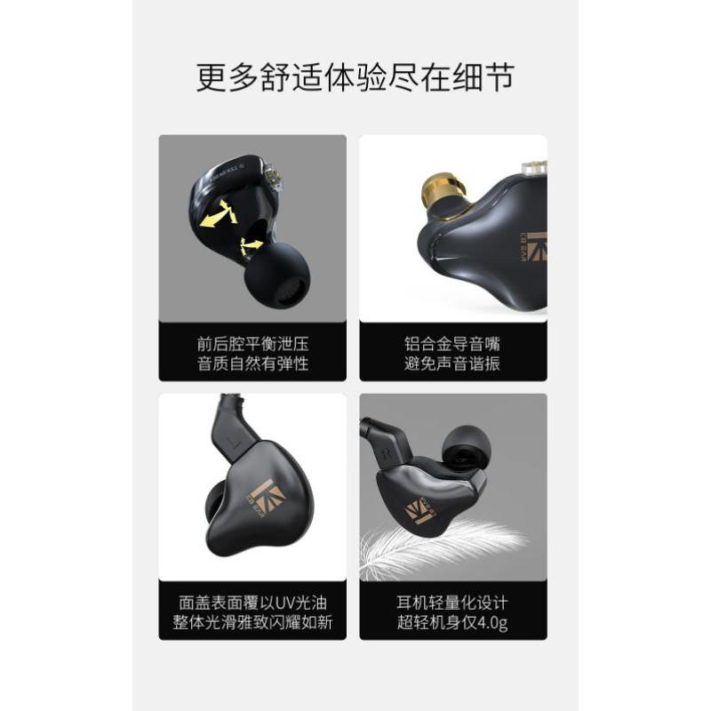 KBEAR 魁寶 KS1 高性能單動圈HIFI耳機0.78雙針可換線有線耳機 代理公司貨-細節圖3