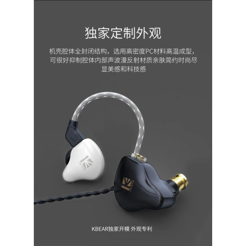 KBEAR 魁寶 KS1 高性能單動圈HIFI耳機0.78雙針可換線有線耳機 代理公司貨-細節圖4