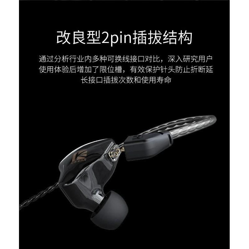 KBEAR 魁寶 KS1 高性能單動圈HIFI耳機0.78雙針可換線有線耳機 代理公司貨-細節圖8