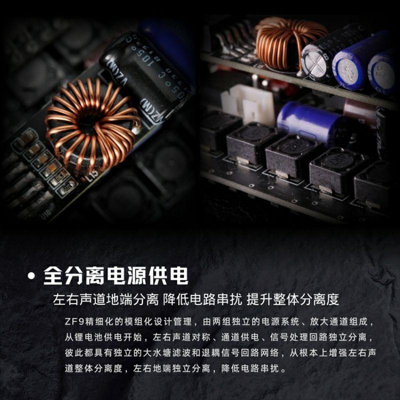 FETSOAR 智通 聯名版 ZF9 全分離電源類單聲道真平衡架構耳機放大器耳放 F1再進化 代銷公司貨-細節圖5