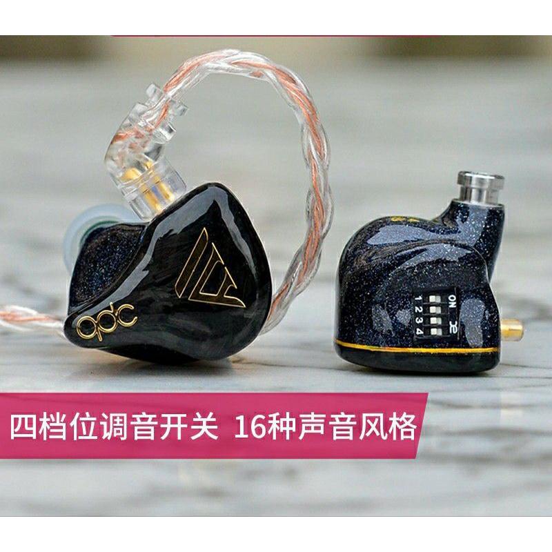 qdc v14 變色龍V14靜電動鐵旗艦耳機14單元HiFi定制舞台入耳返式可調音 有售後代送修-細節圖2