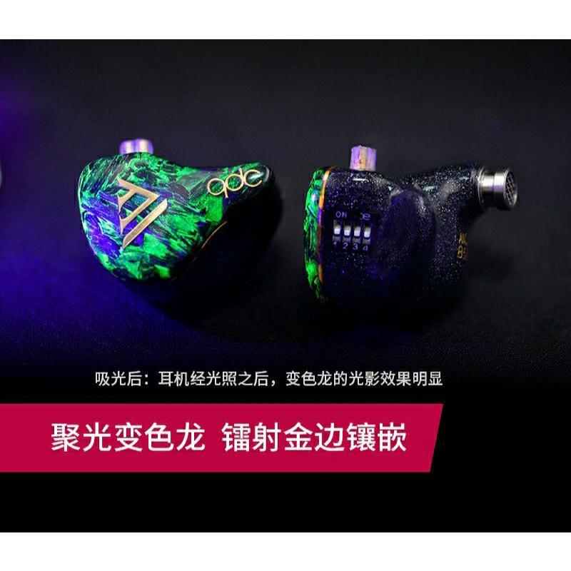 qdc v14 變色龍V14靜電動鐵旗艦耳機14單元HiFi定制舞台入耳返式可調音 有售後代送修-細節圖4