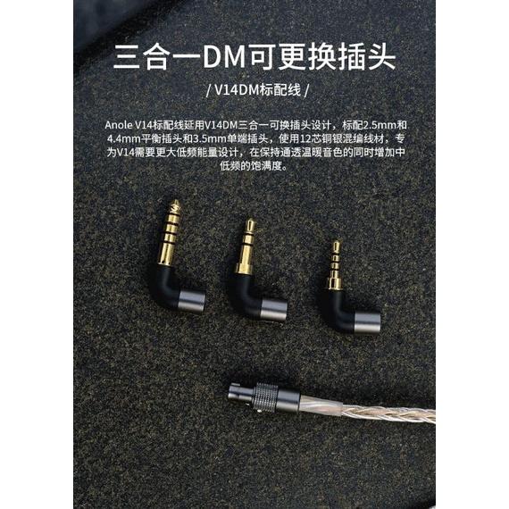 qdc v14 變色龍V14靜電動鐵旗艦耳機14單元HiFi定制舞台入耳返式可調音 有售後代送修-細節圖7