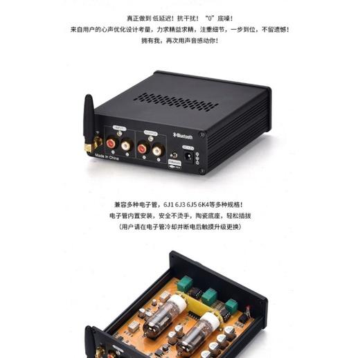 博聲 BRZHIFI VOL-65E 電子管膽前級膽耳放前置放大器发燒5.0高低音調節6J5 耳放 代理公司貨-細節圖8