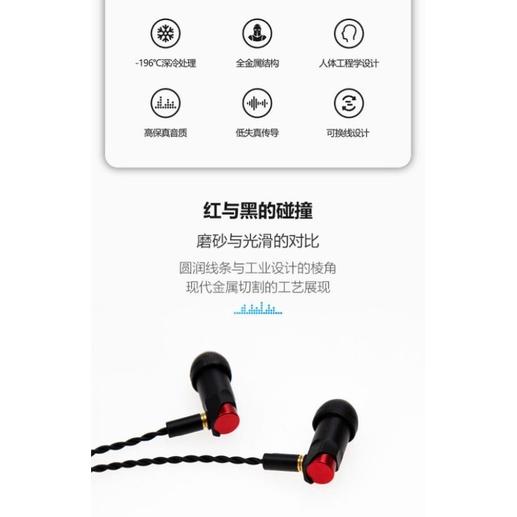 貓耳聲學 MIA入耳式HIFI高音質耳機低頻人聲流行安卓手機電腦通用 全新盒裝未拆-細節圖9