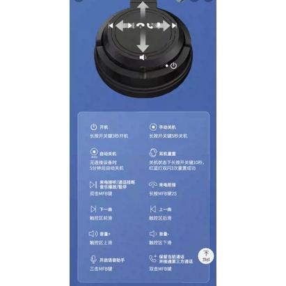 SoundMAGIC 聲美 P23BT 高通晶片 aptx-hd 頭戴式耳機有線遊戲耳麥通話降噪-細節圖7