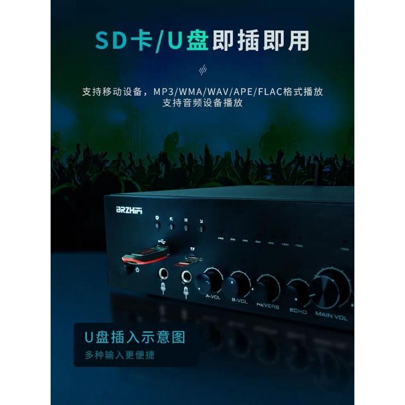 博聲 brzhifi PA50 200WX2 大功率藍牙K歌發燒厚膜放機U盤播放HIFI卡拉ok機家用-細節圖4