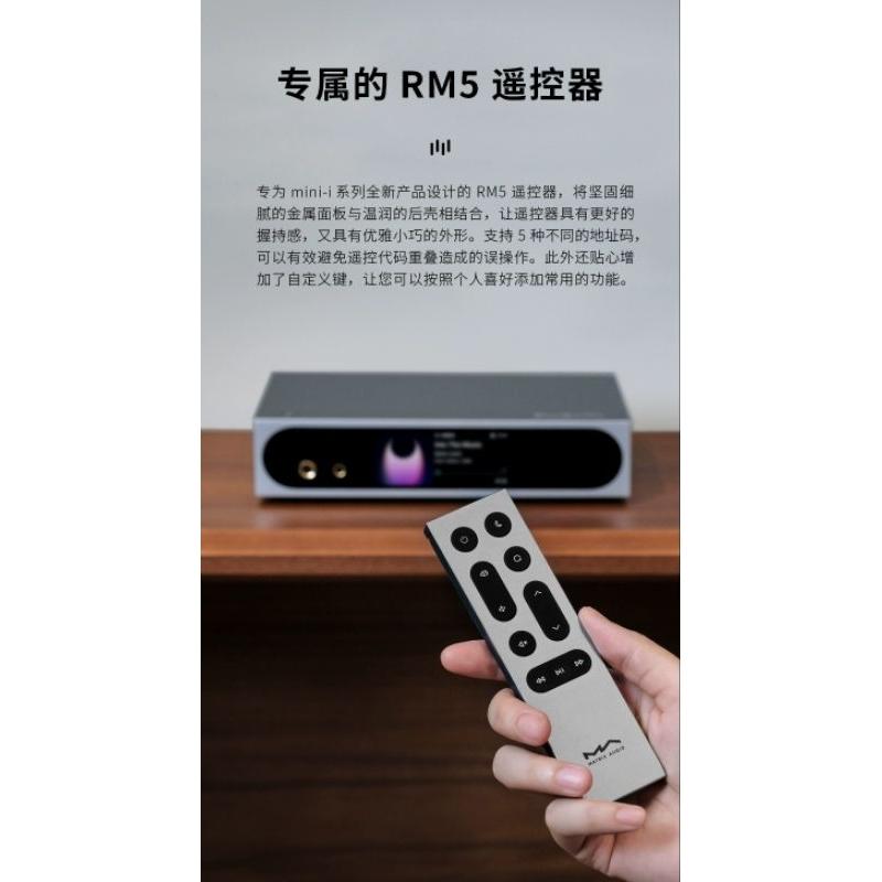 臺灣本地1年保固 MATRIX element 矩聲 Mini-iPro4 媒體流 數播解碼耳放前級一體機播放器-細節圖6
