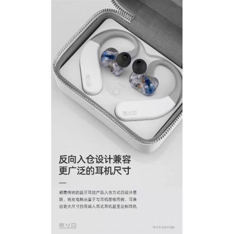 MOONDROP 水月雨 EVO 雙es9318 dac HiFi高音質真無線耳掛式解碼耳放模塊-細節圖8