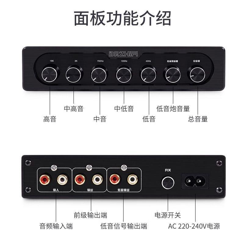 博聲 brzhifi EQ500發燒級前級放大器5段EQ音調音頻處理效果器小型調音台 前級 調音-細節圖5