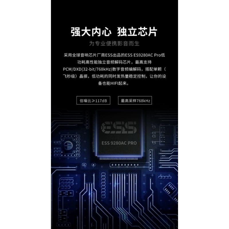 audirect T2 T1 atom mini TypeC手機小尾巴邊沖邊用team1獨立供電OTG解碼線T-2-細節圖6