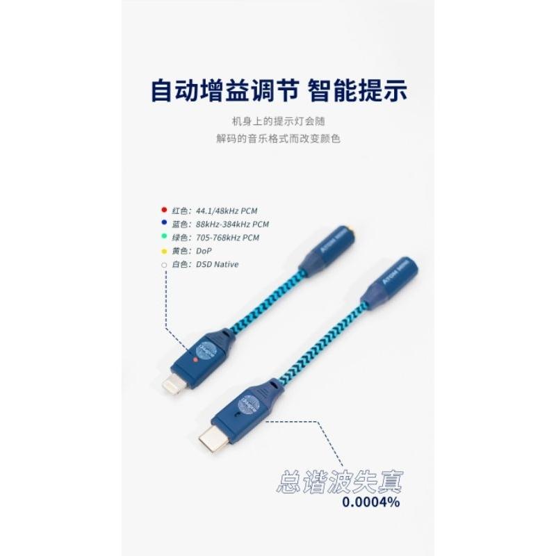 audirect T2 T1 atom mini TypeC手機小尾巴邊沖邊用team1獨立供電OTG解碼線T-2-細節圖7