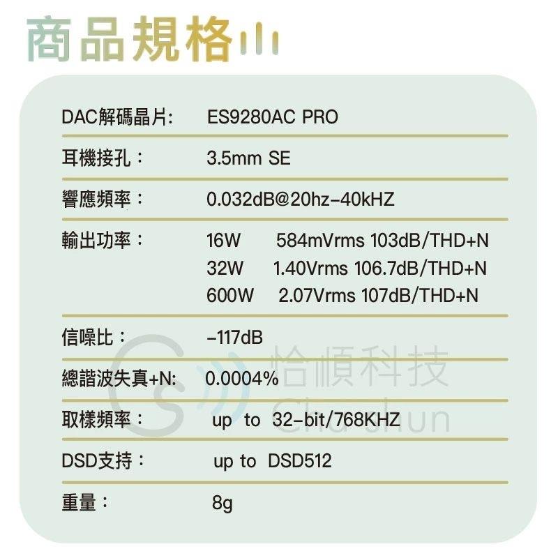 audirect T2 T1 atom mini TypeC手機小尾巴邊沖邊用team1獨立供電OTG解碼線T-2-細節圖8