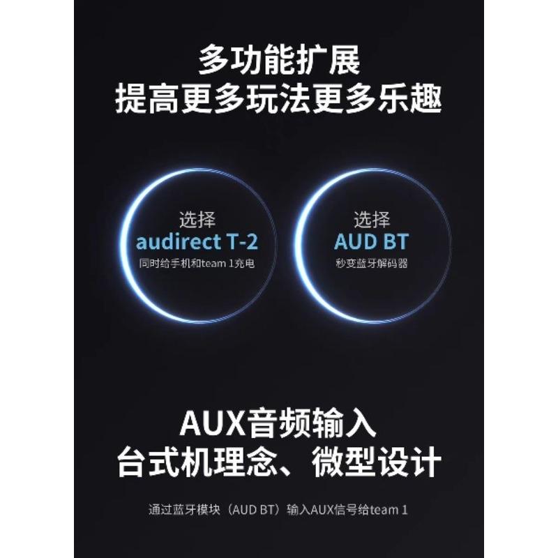 Audirect Team1 手機解碼耳放 智能電源模塊化 大尾巴-細節圖4