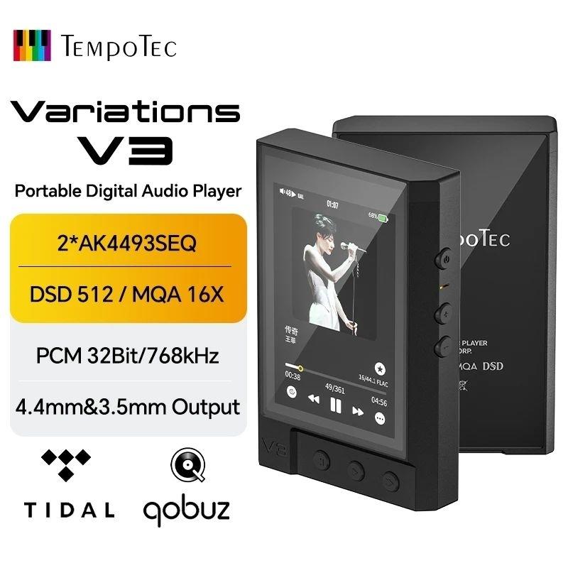 現貨 臺灣代理公司貨 臺灣1年保固 TempoTec  節奏坦克 V3 V3-D V3D 轉盤 V6 變奏曲 播放器-細節圖4