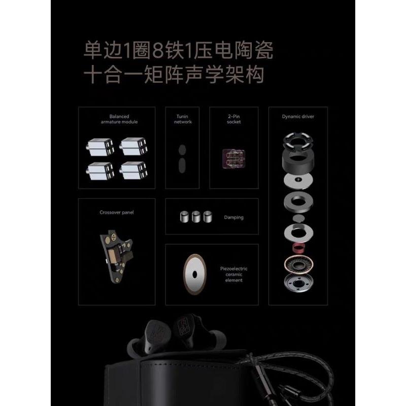 SIMGOT 興戈 SuperMix4 一圈一鐵一平板一壓電陶瓷 EM10 一圈八鐵一壓電陶瓷參考級HiFi入耳式耳機-細節圖6