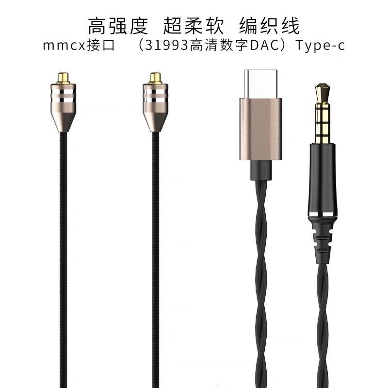 小蝙蝠 同軸雙動圈 SL-10 平頭塞耳機佩戴舒適type c手機數字解碼3.5插頭 升聲迷宮平頭塞-細節圖6