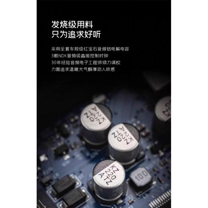 水月雨 夢想碟機2 ULTRA 高階版 便攜CD播放機HiFi級高保真4.4全平衡多用途-細節圖6