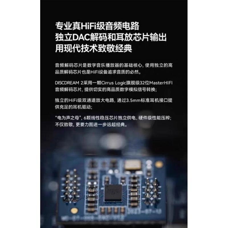 預購 10月20日之後才有貨 水月雨 夢想碟機二式 HiFi級多⽤途便攜式⾳樂CD機播放器桌面-細節圖2