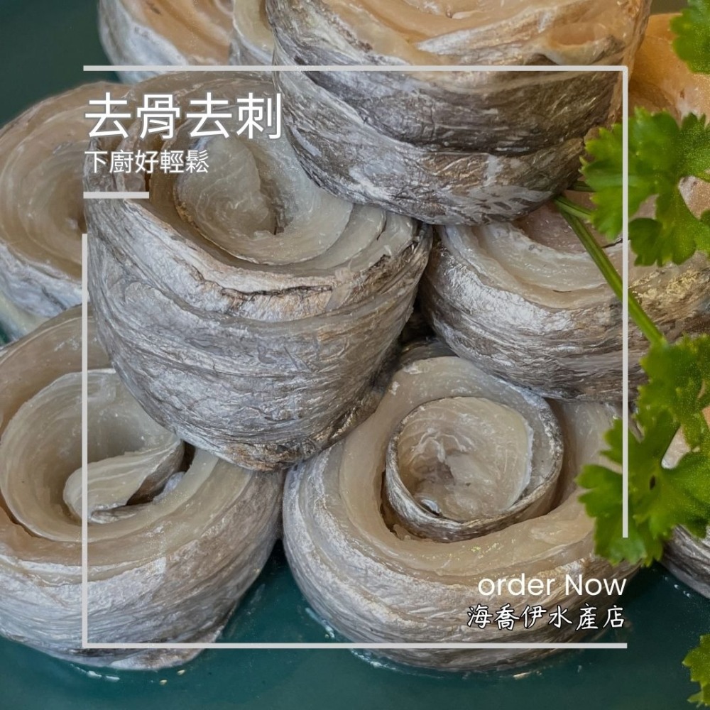 [海喬伊] 無刺白帶魚清肉卷 ( 500 g/ 10-12 卷/ 包 )-細節圖2