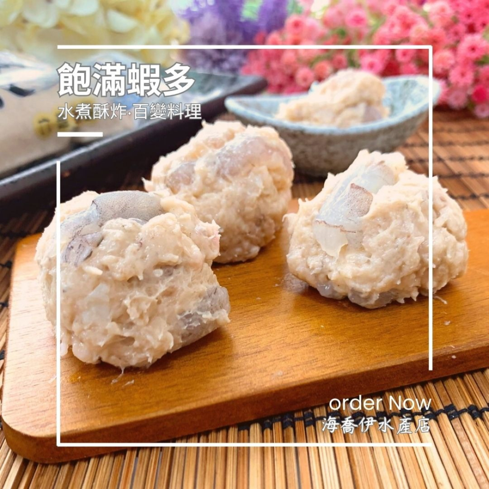 [海喬伊] 海揚鮮物- 滿滿蝦仁漿 (180 g/ 條)-細節圖3