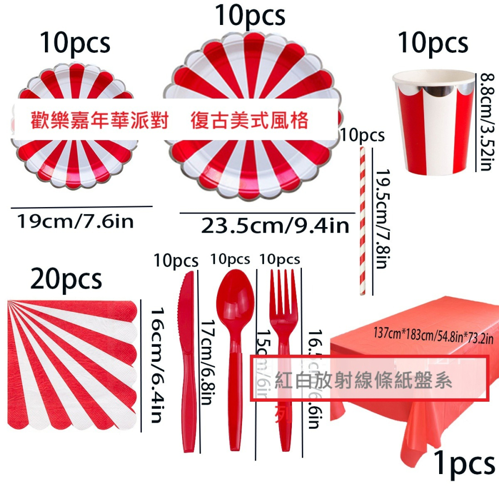 【巨路生活】一次性紙盤紙杯餐具 燙金邊紙盤 紙杯 甜品聚會條紋紙盤 餐盤-細節圖7