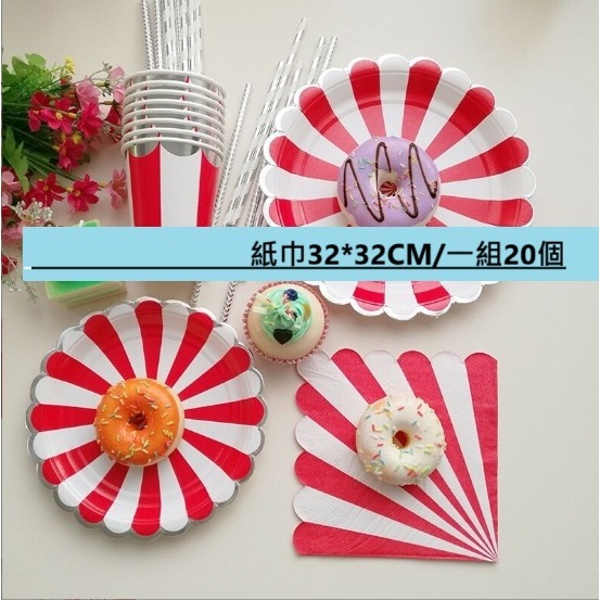 【巨路生活】一次性紙盤紙杯餐具 燙金邊紙盤 紙杯 甜品聚會條紋紙盤 餐盤-規格圖9