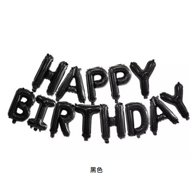 【巨路生活】生日快樂氣球 字母鋁膜氣球 生日派對氣球-細節圖2