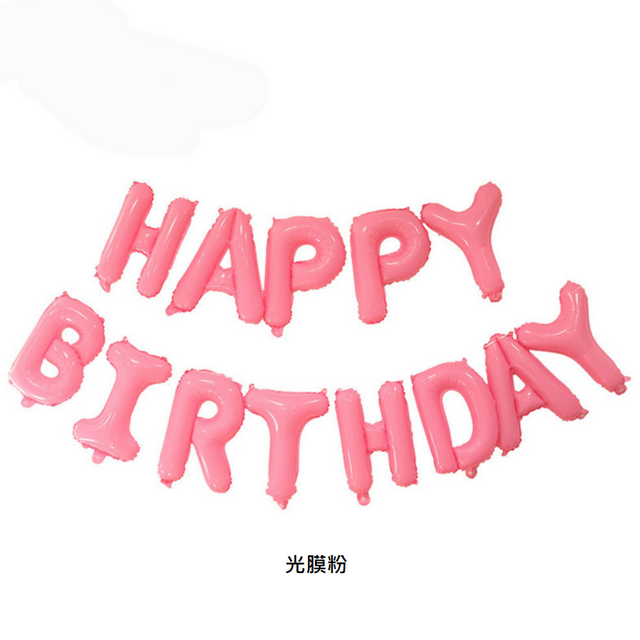 【巨路生活】生日快樂氣球 字母鋁膜氣球 生日派對氣球-細節圖3