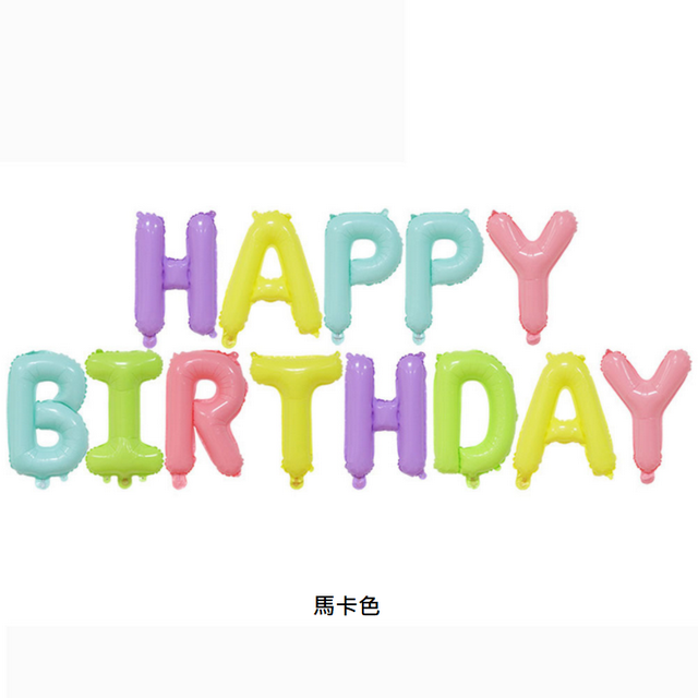 【巨路生活】生日快樂氣球 字母鋁膜氣球 生日派對氣球-細節圖4
