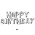 【巨路生活】生日快樂氣球 字母鋁膜氣球 生日派對氣球-規格圖6