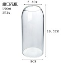 1200ml