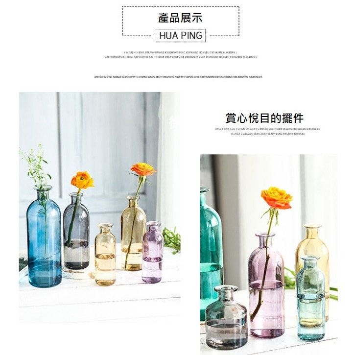 【巨路生活】彩色透明玻璃花瓶 小口玻璃瓶-細節圖4