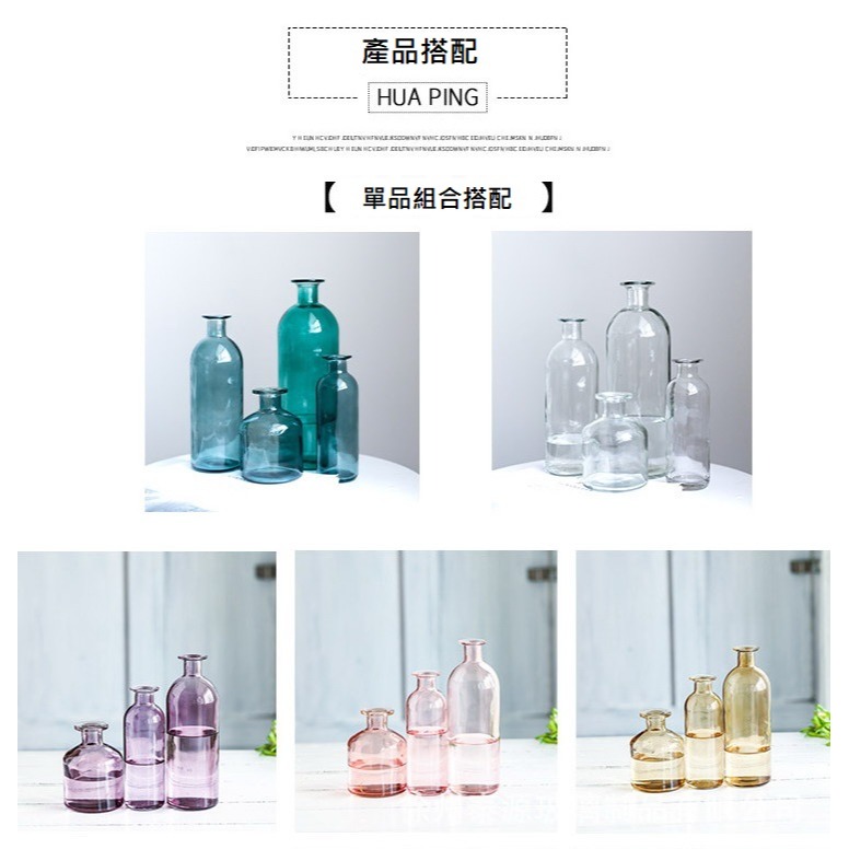 【巨路生活】彩色透明玻璃花瓶 小口玻璃瓶-細節圖11